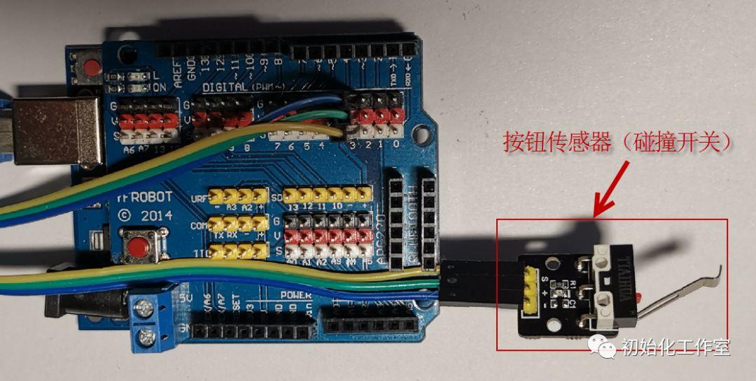 Arduino碰撞开关（按钮传感器）消抖秘籍第一招