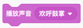 手把手教少儿编程01｜Scratch3.0课程：大家来找茬（一）