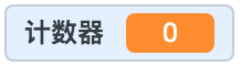 手把手教少儿编程01｜Scratch3.0课程：大家来找茬（一）