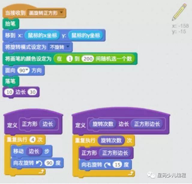 学会这5点，教你做出参赛水准的Scratch作品！（赶快收藏！）