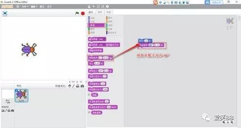 Scratch编程 - 甲壳虫画笔
