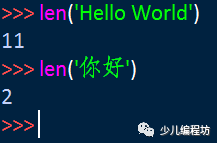 小知识：数据类型-字符