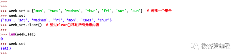 趣学Python|第十一课:Python中的集合