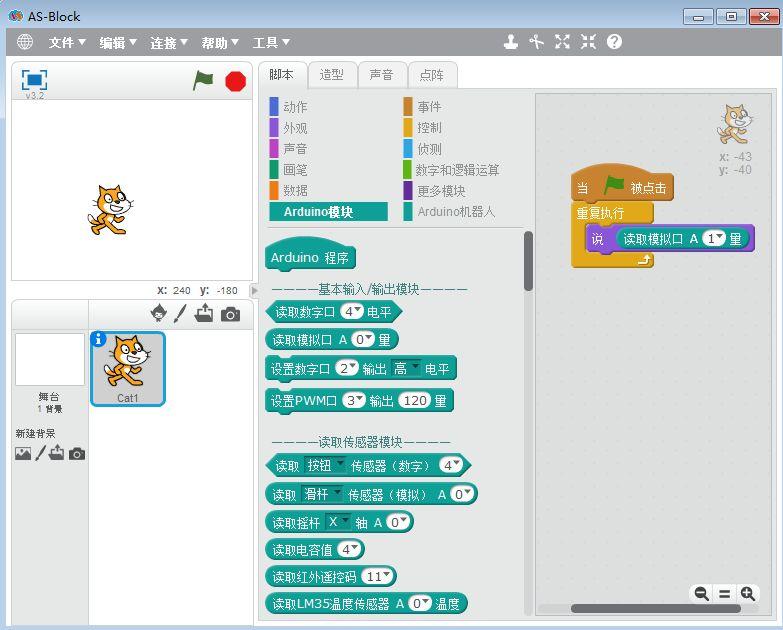 Arduino教程┃认识模拟土壤温度传感器