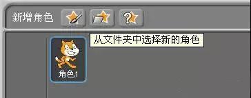 Scratch学习：追蝴蝶的小猫