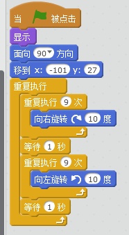 scratch小游戏之地狱之门 scratch小游戏之地狱之门