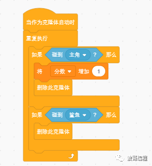 Scratch的进阶课程第1讲