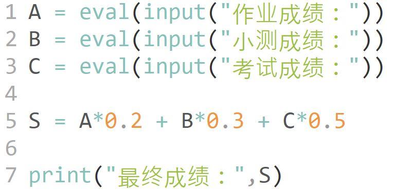 Python每周小练7——成绩问题（NOIP2017复试题）