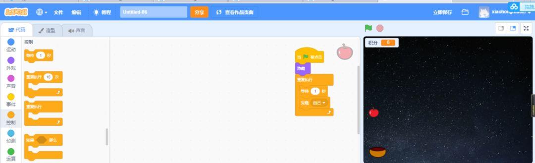 Scratch入门级游戏课程-掉落的苹果