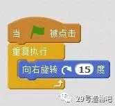 【Scratch编程】第三讲：幸运转转转