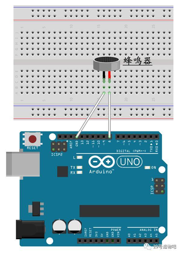 【Arduino教程】第十一讲：蜂鸣器实验