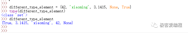 趣学Python|第十一课:Python中的集合