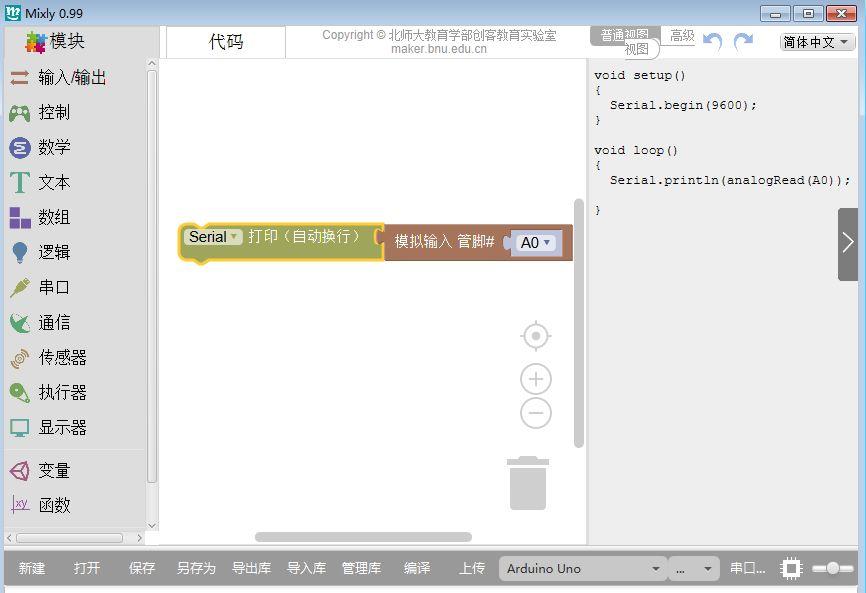 Arduino教程┃认识模拟土壤温度传感器