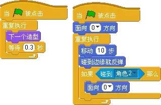 Scratch学习：小猫跳弹床
