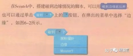 创意计算|入门课(6)猫抓老鼠 创意计算|入门课(6)猫抓老鼠