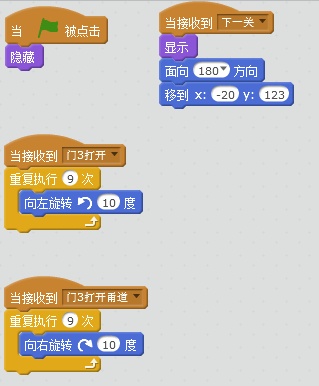 scratch小游戏之地狱之门（第二关）