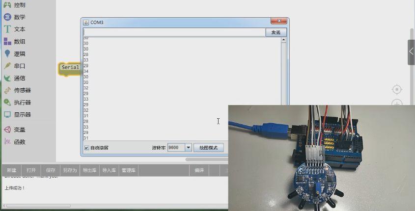 Arduino教程┃五分钟全面了解火焰传感器「图文」