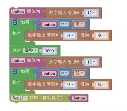 【Arduino教程】第二十二讲：人体传感器实验