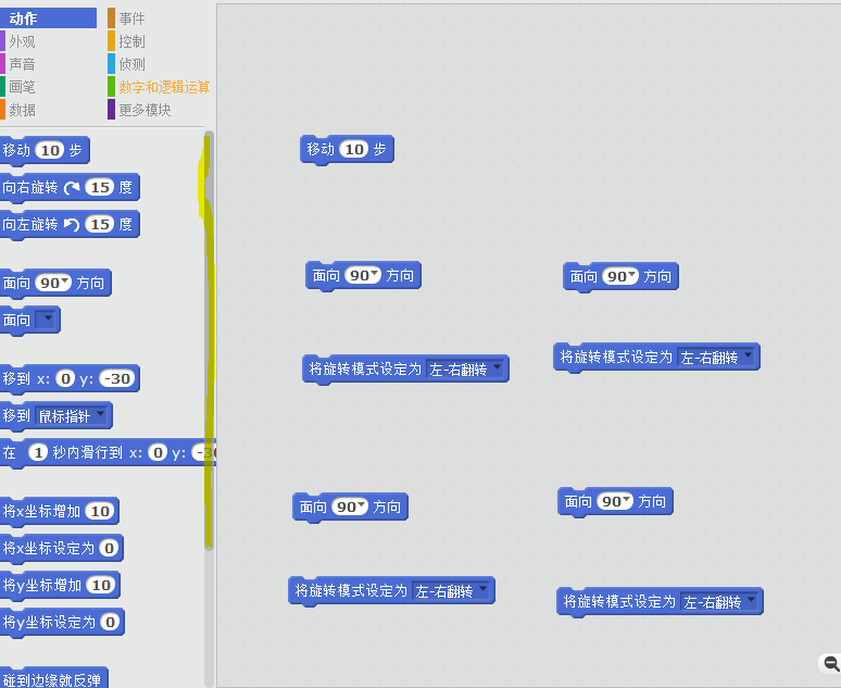 Scratch学习：做游戏-小鱼游动