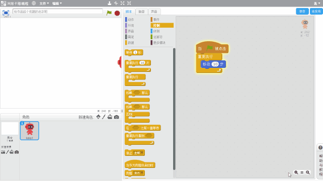 Scratch2.0教材（1）——卡卡折返跑