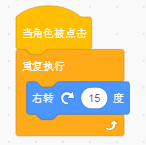 scratch官方教程01:姓名动画 scratch官方教程01:姓名动画