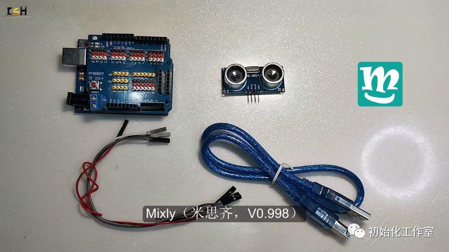 Arduino教程：认识超声波传感器