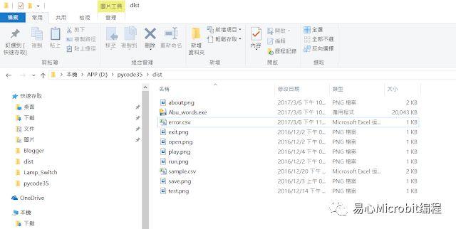 用Python写一个背英文单词程序