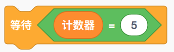 手把手教少儿编程01｜Scratch3.0课程：大家来找茬（一）