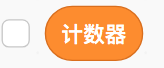 手把手教少儿编程01｜Scratch3.0课程：大家来找茬（一）