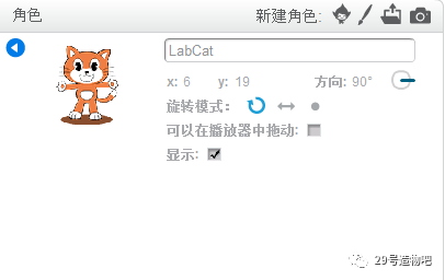 【Scratch编程】第一讲：Scratch初体验
