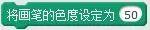 快来，快来！用画笔画出属于你的春天吧