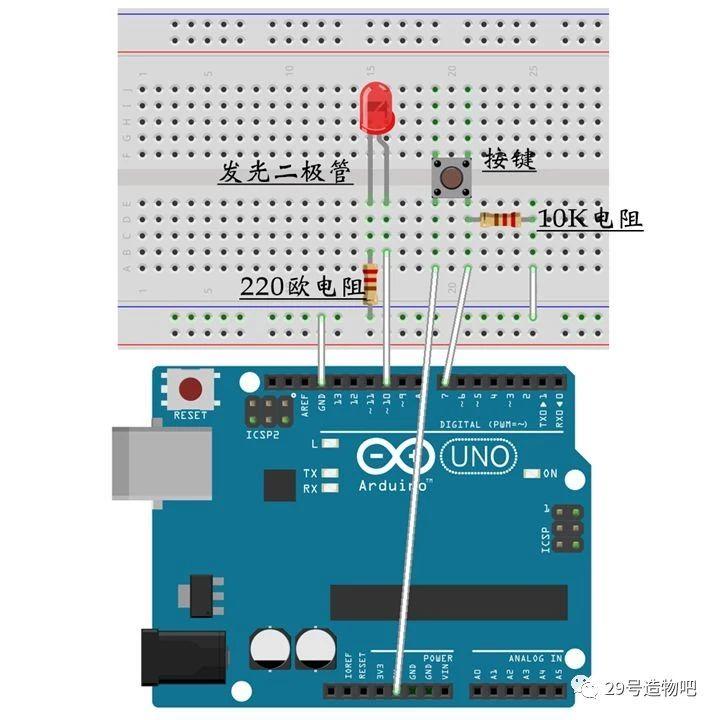 【Arduino教程】第七讲：按键控制实验