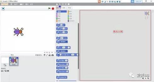 Scratch编程 - 甲壳虫画笔