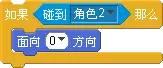 Scratch学习：小猫跳弹床