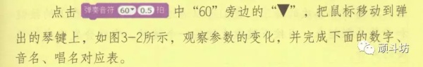 少儿编程|入门课(3)弹奏音乐 少儿编程|入门课(3)弹奏音乐