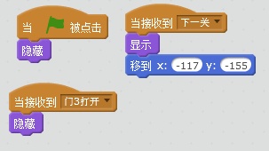 scratch小游戏之地狱之门（第二关）
