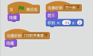 scratch小游戏之地狱之门（第二关）