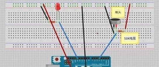 【Arduino教程】第十八讲：声音传感器实验