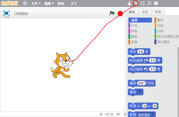 Scratch学习：做游戏-小鱼游动