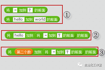 Scratch教程：随机数的认识—附案例：10以内两个随机数相加