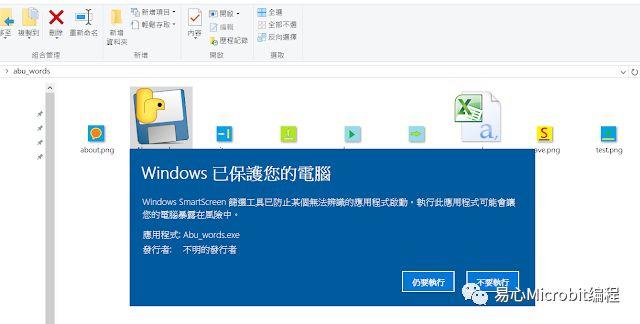 用Python写一个背英文单词程序