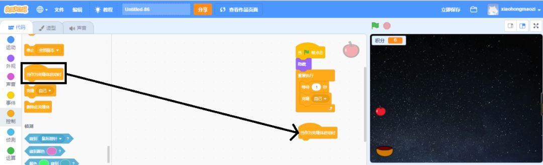 Scratch入门级游戏课程-掉落的苹果