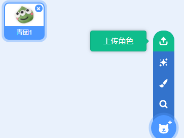 Scratch教程|清明到了，大家来一场《吃青团》大赛吧！