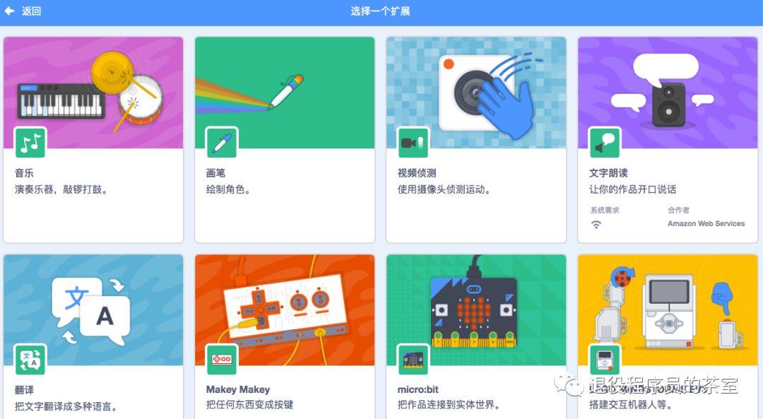 Scratch3.0实现用自定义功能块画图