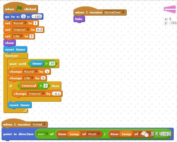 Scratch：制作键盘练习游戏
