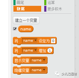 小知识：常量和变量