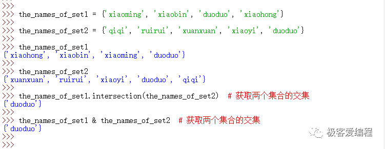 趣学Python|第十一课:Python中的集合