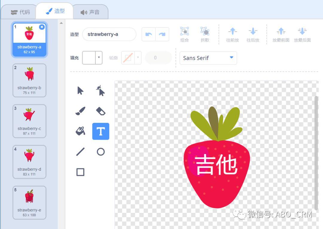 少儿编程Scratch第24讲：钢琴2019_V1.0