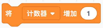 手把手教少儿编程01｜Scratch3.0课程：大家来找茬（一）