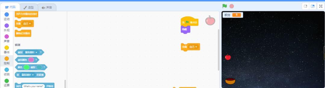 Scratch入门级游戏课程-掉落的苹果